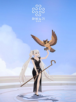 마비노기 모바일