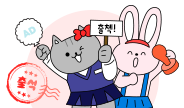 애드벌룬 6월 출석체크 이벤트 2