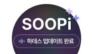 02 버츄얼 아이돌 하데스 업데이트 완료 홍보 배너