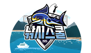 낚시스쿨 9화 참가모집
